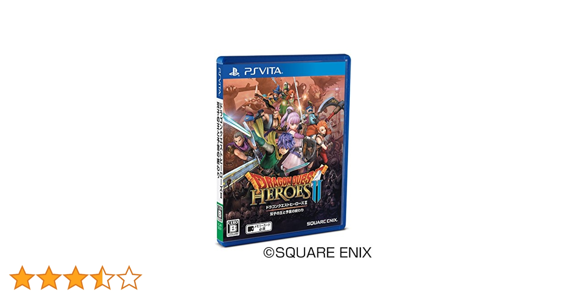 ドラゴンクエストヒーローズII 双子の王と予言の終わり - PS Vita ggw725x Amazon.co.jp: ドラゴンクエストヒーローズII 双子の王と予言の